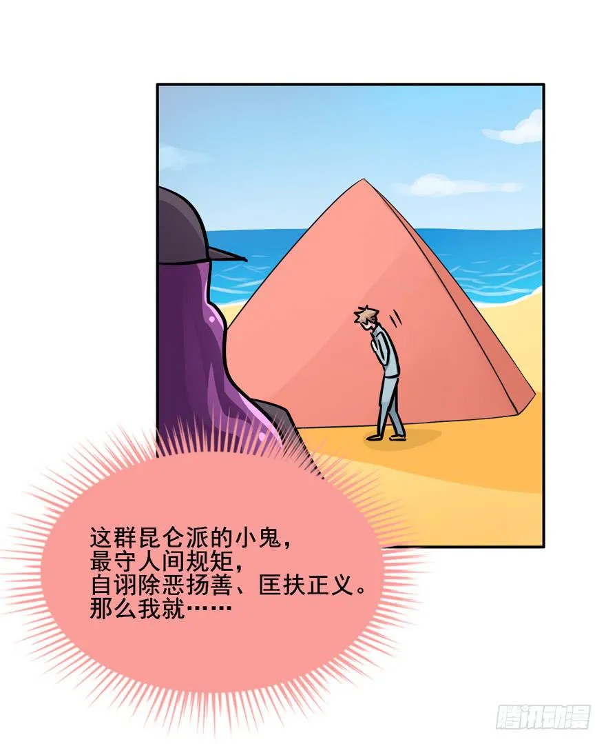 132 我们放你走 第9页