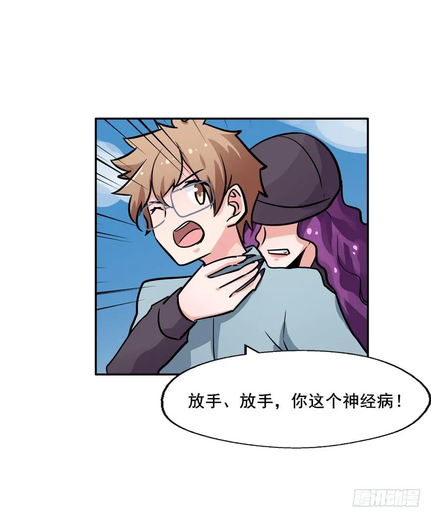 132 我们放你走 第10页