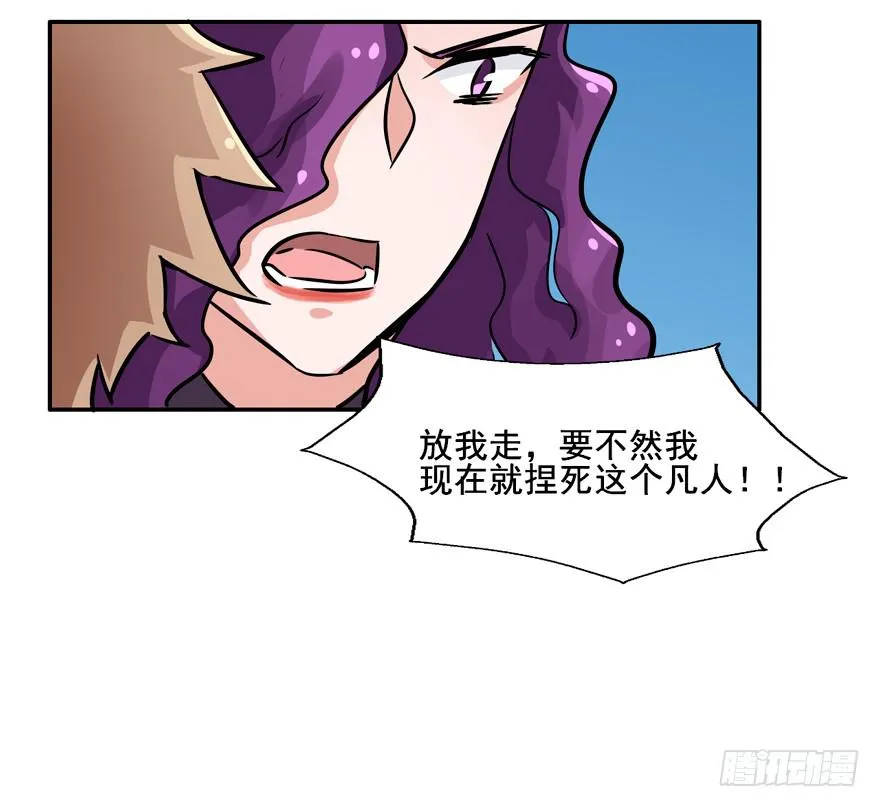 132 我们放你走 第12页
