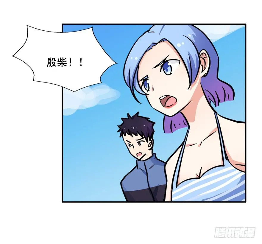132 我们放你走 第13页