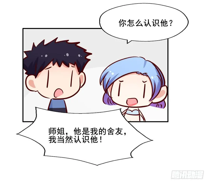 132 我们放你走 第14页
