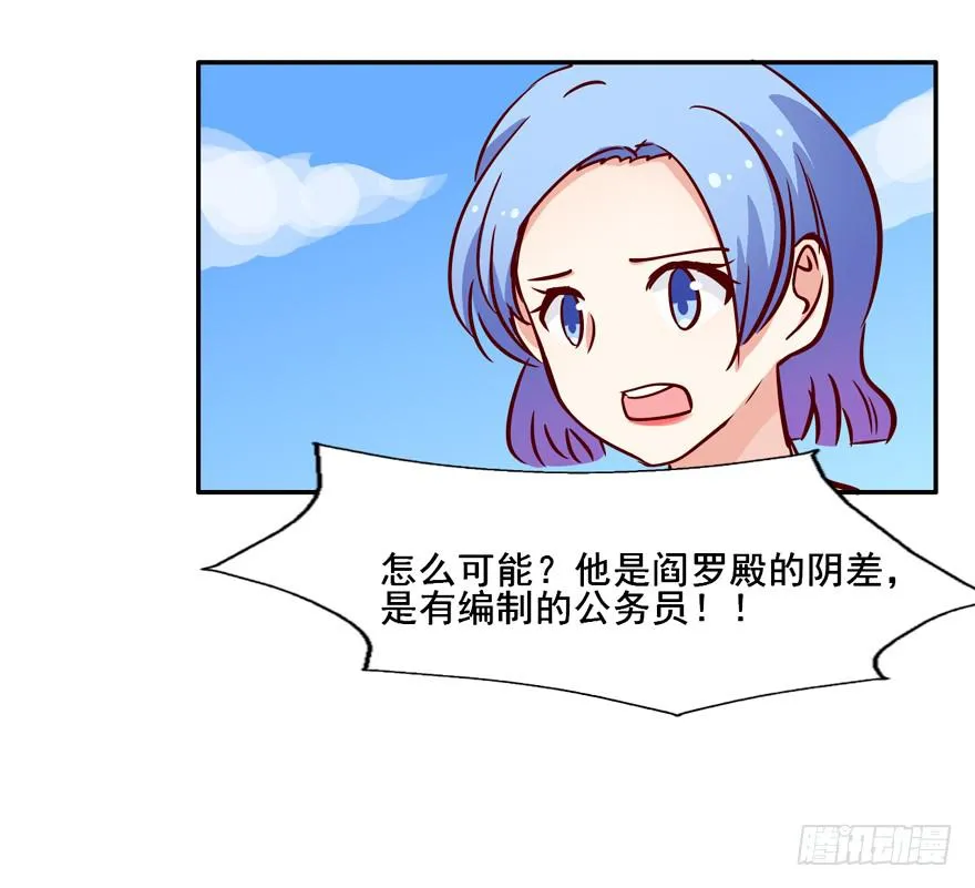 132 我们放你走 第15页