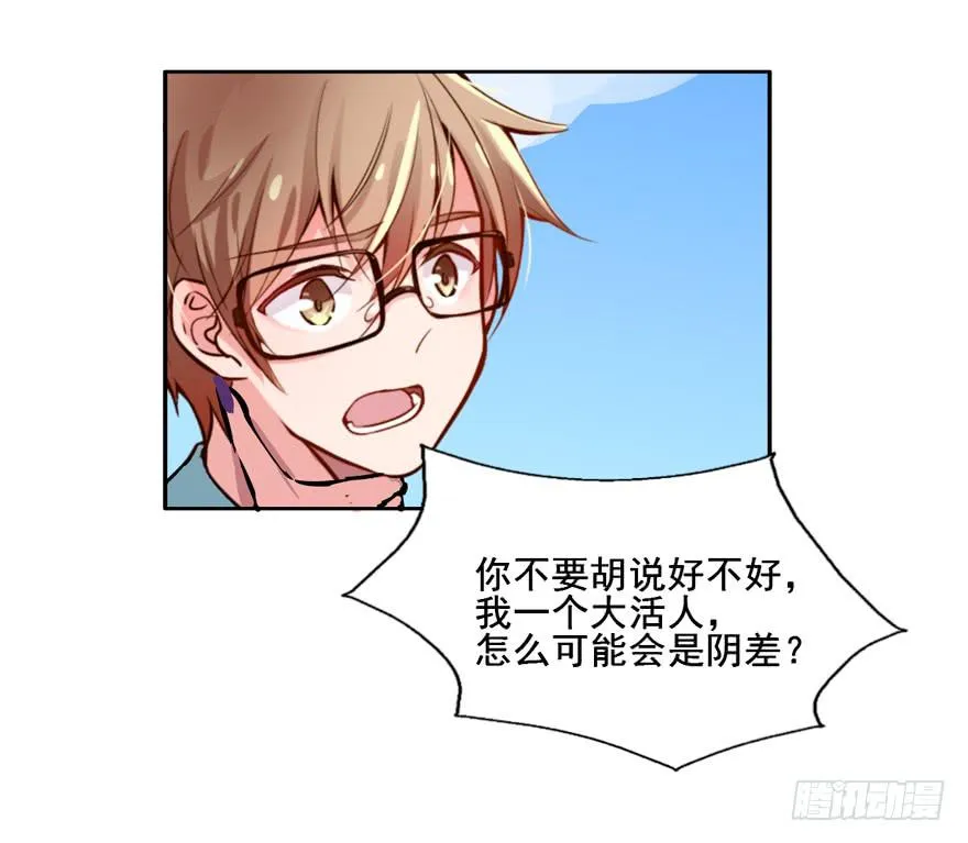 132 我们放你走 第16页