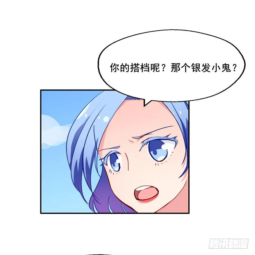 132 我们放你走 第17页