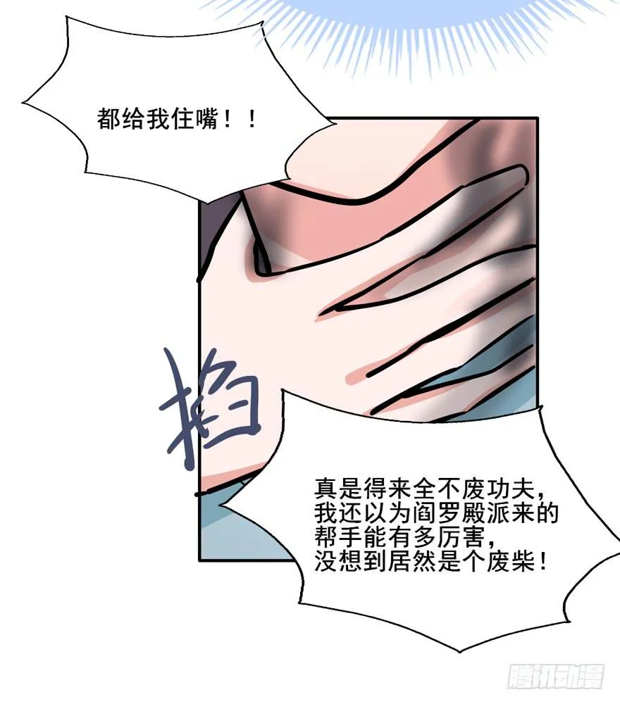 132 我们放你走 第20页