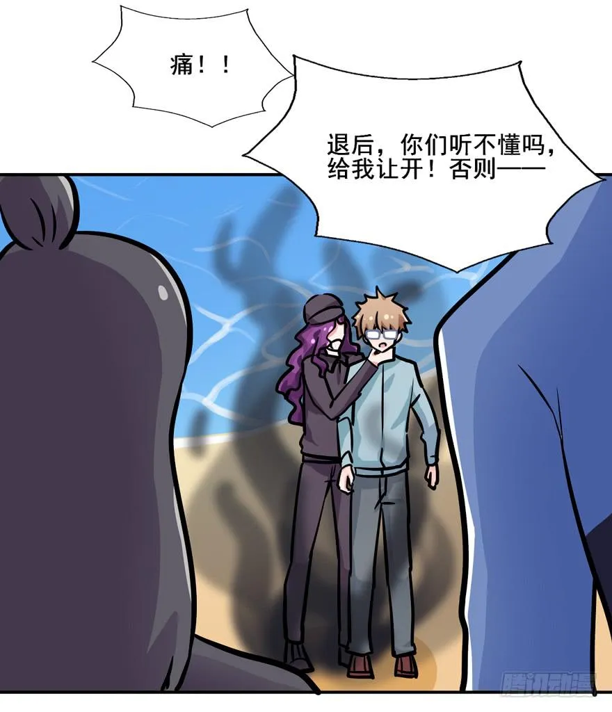 132 我们放你走 第21页