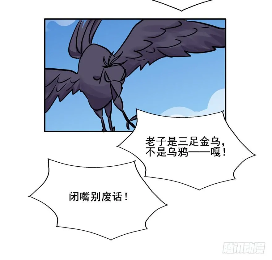 132 我们放你走 第27页