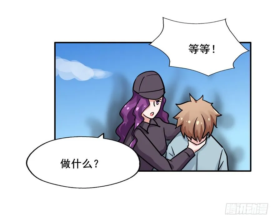 132 我们放你走 第29页