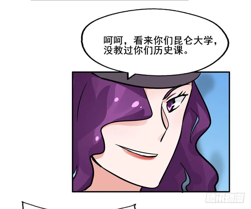 132 我们放你走 第31页