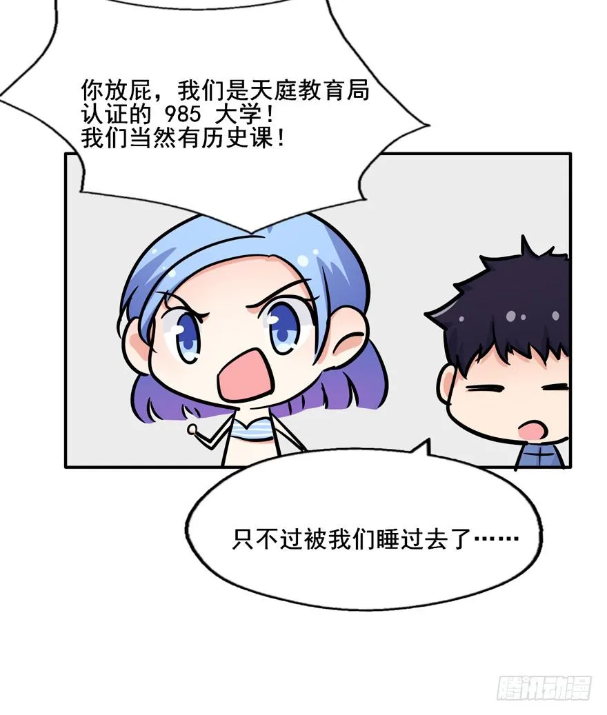 132 我们放你走 第32页