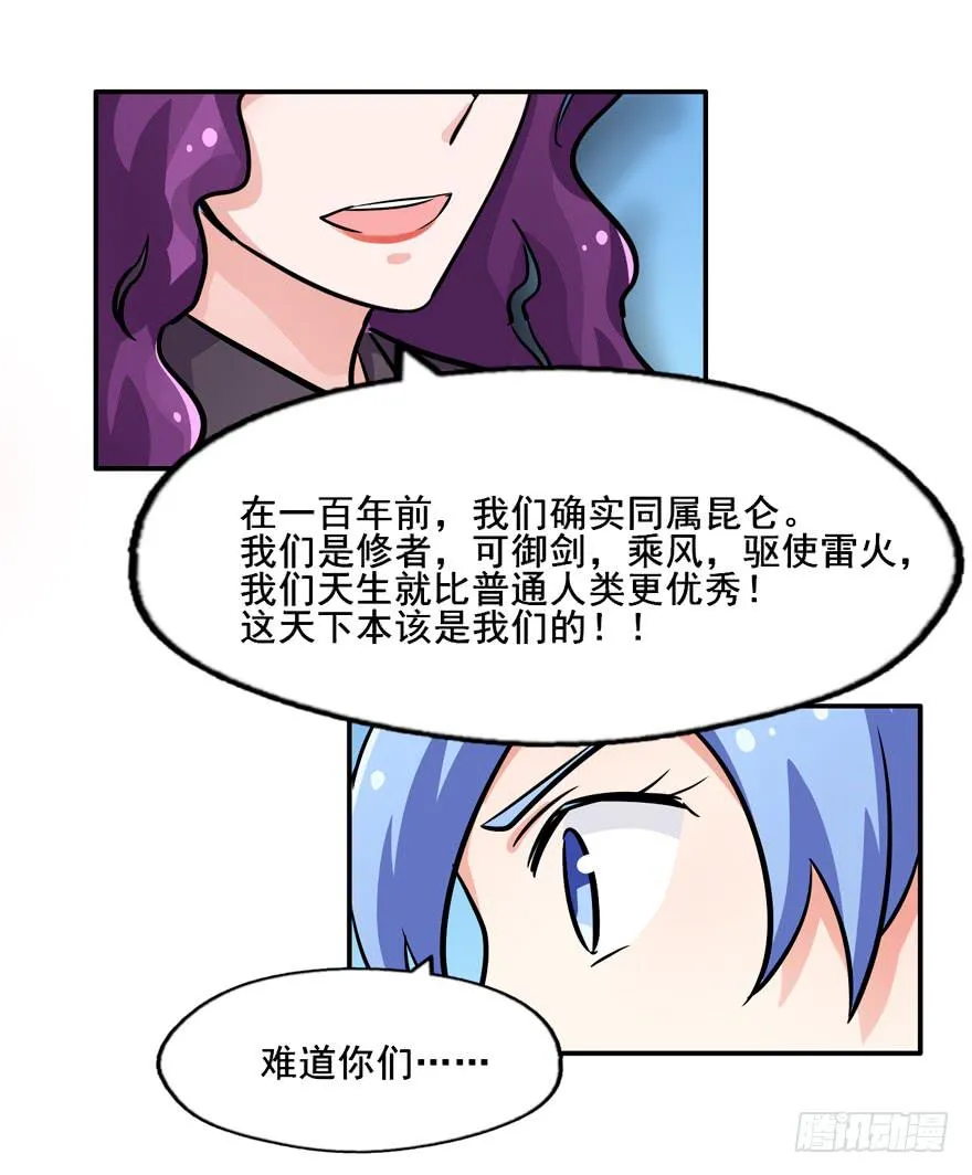 132 我们放你走 第33页