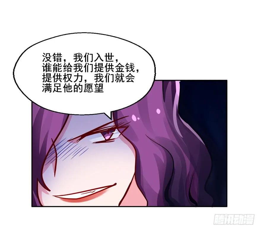 132 我们放你走 第34页