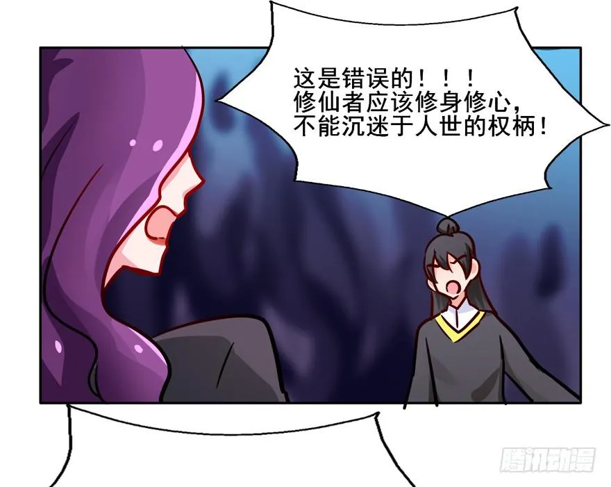 132 我们放你走 第35页