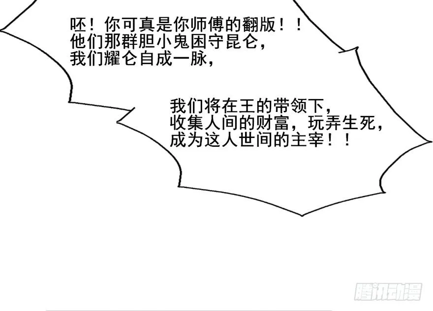 132 我们放你走 第36页