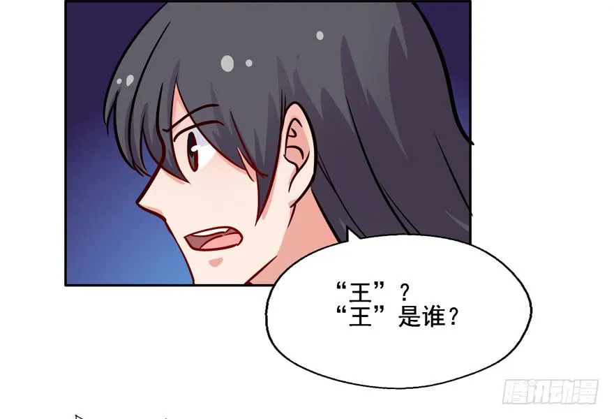 132 我们放你走 第37页