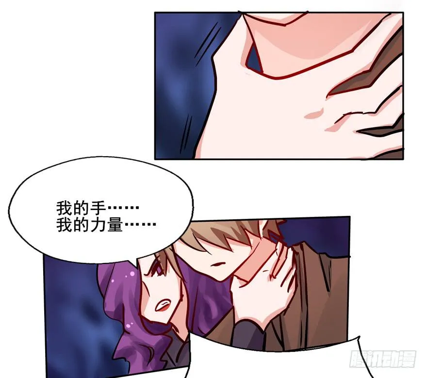 132 我们放你走 第39页
