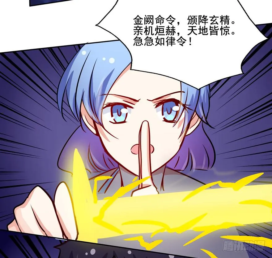 132 我们放你走 第40页