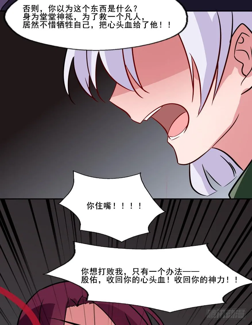 135 生死簿CPU过载 第17页