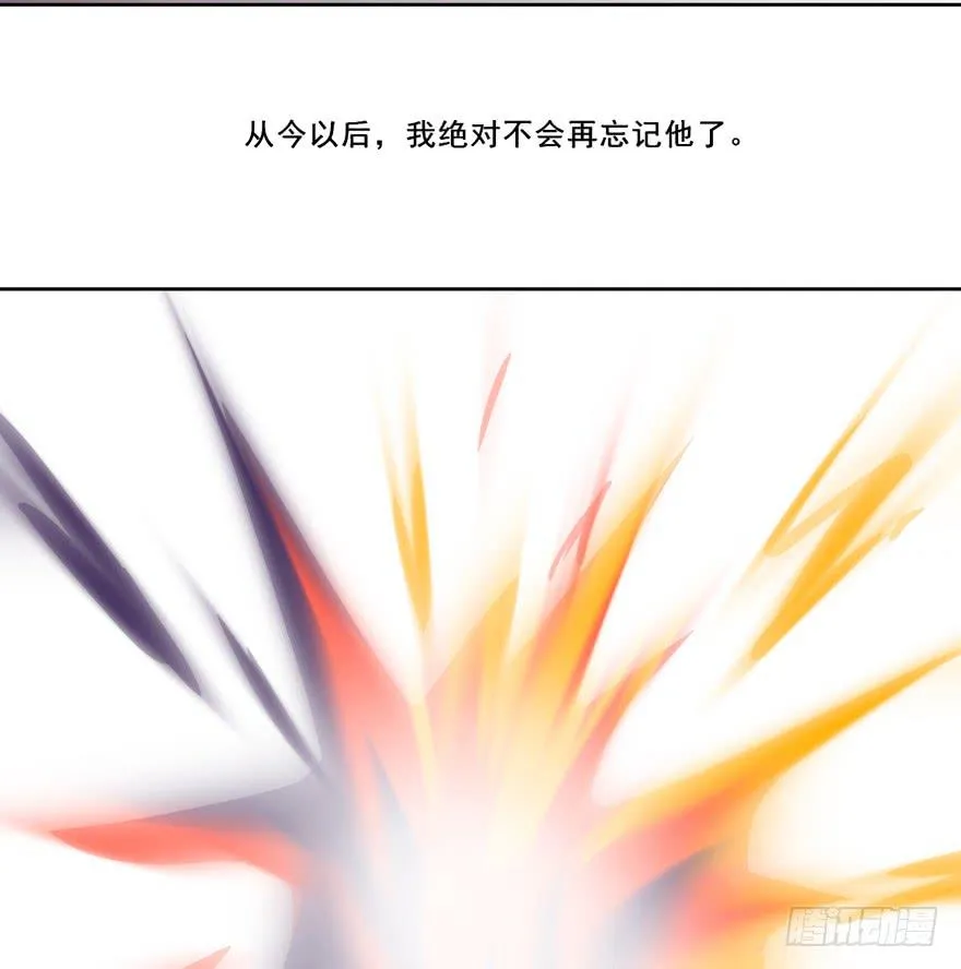 大结局 我只要你回到我身边 第14页
