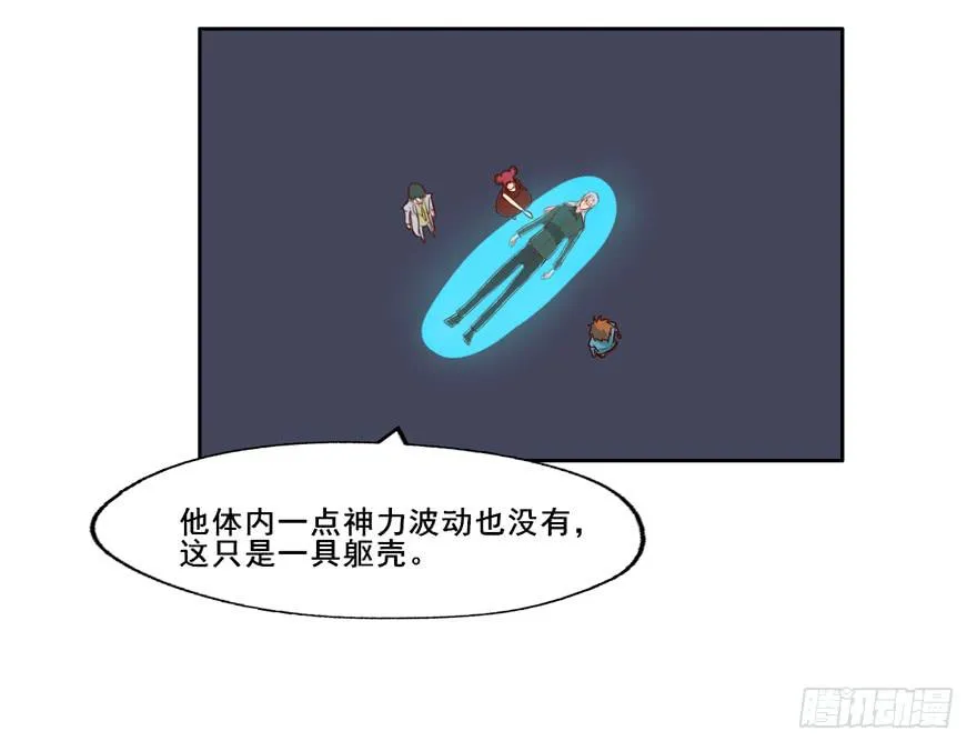 大结局 我只要你回到我身边 第25页