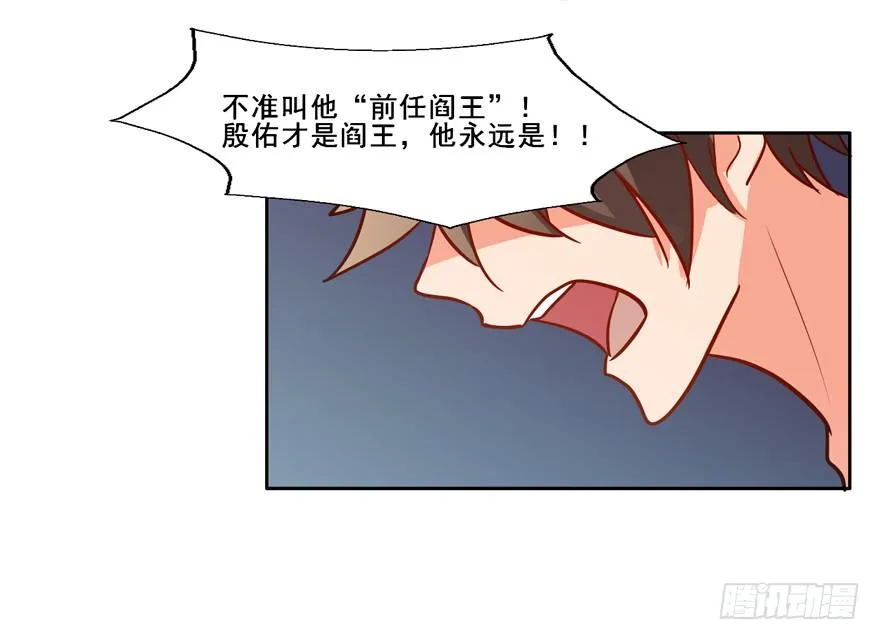 大结局 我只要你回到我身边 第27页