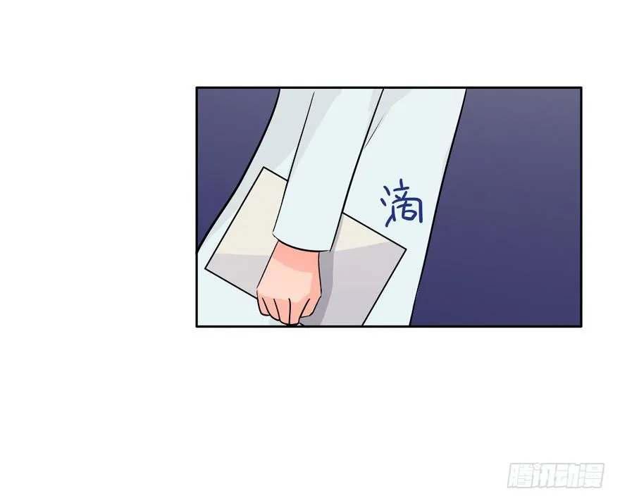 大结局 我只要你回到我身边 第37页