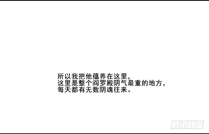 大结局 我只要你回到我身边 第46页