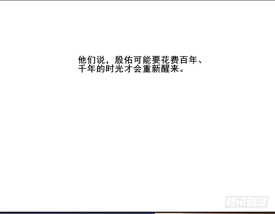 大结局 我只要你回到我身边 第48页