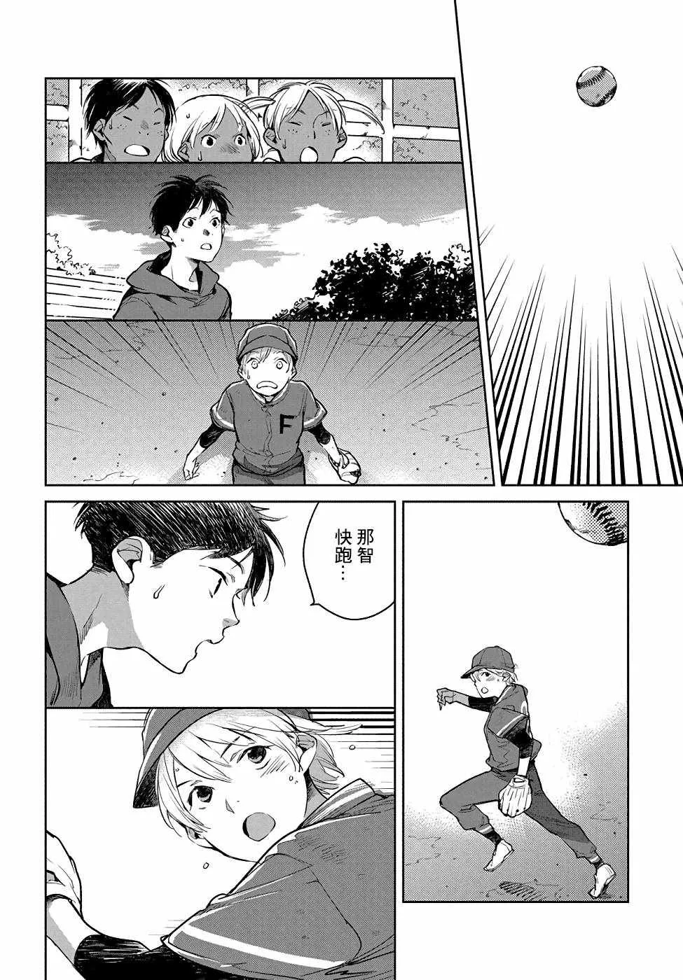 第6话 第24页