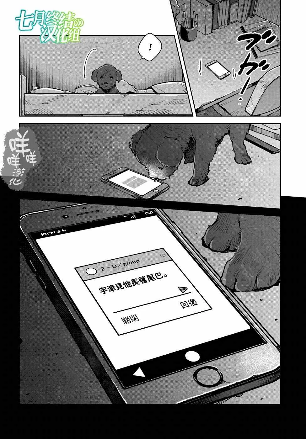 第5话 第27页