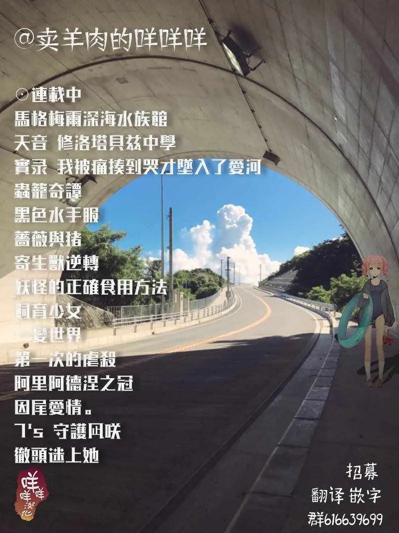 第4话 第30页