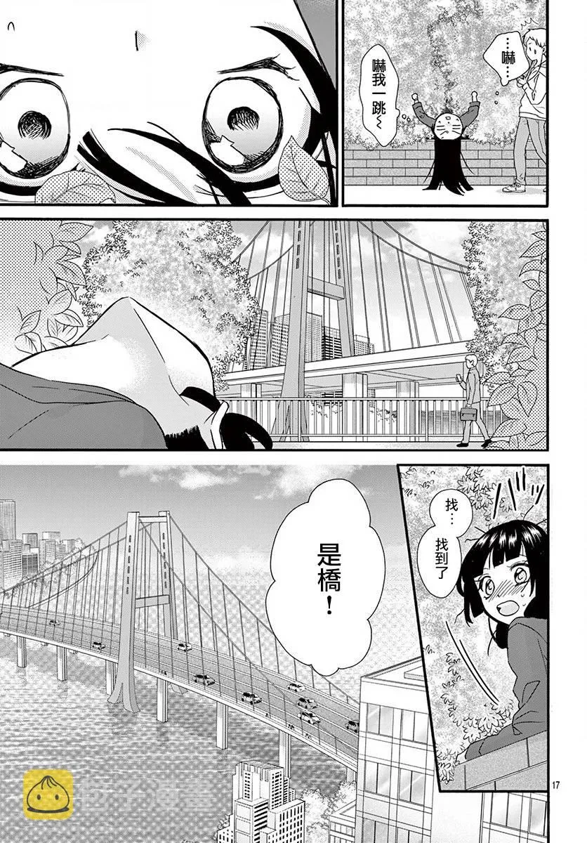 第12话 第18页
