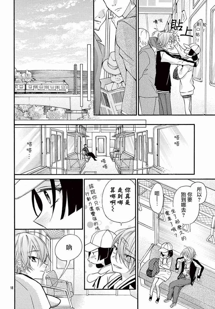 第05话 第18页