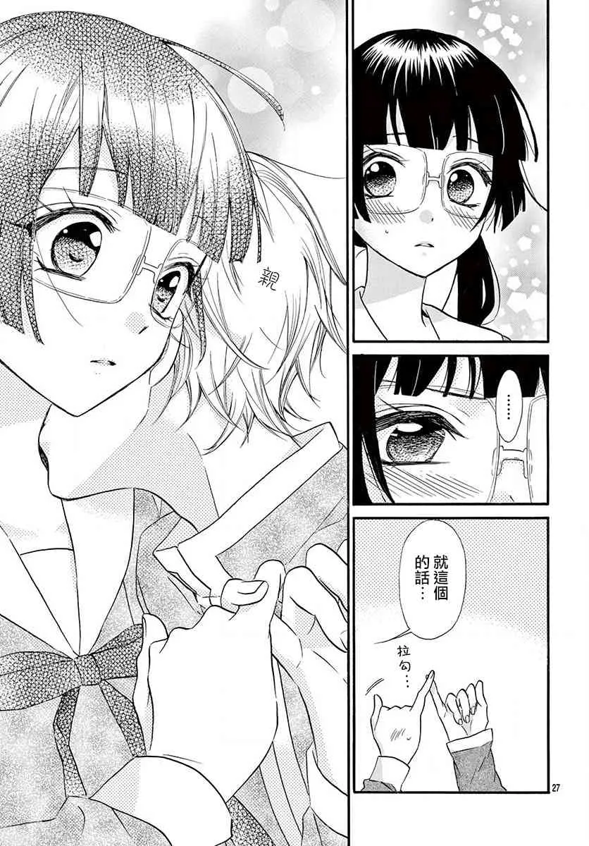 第03话 第27页