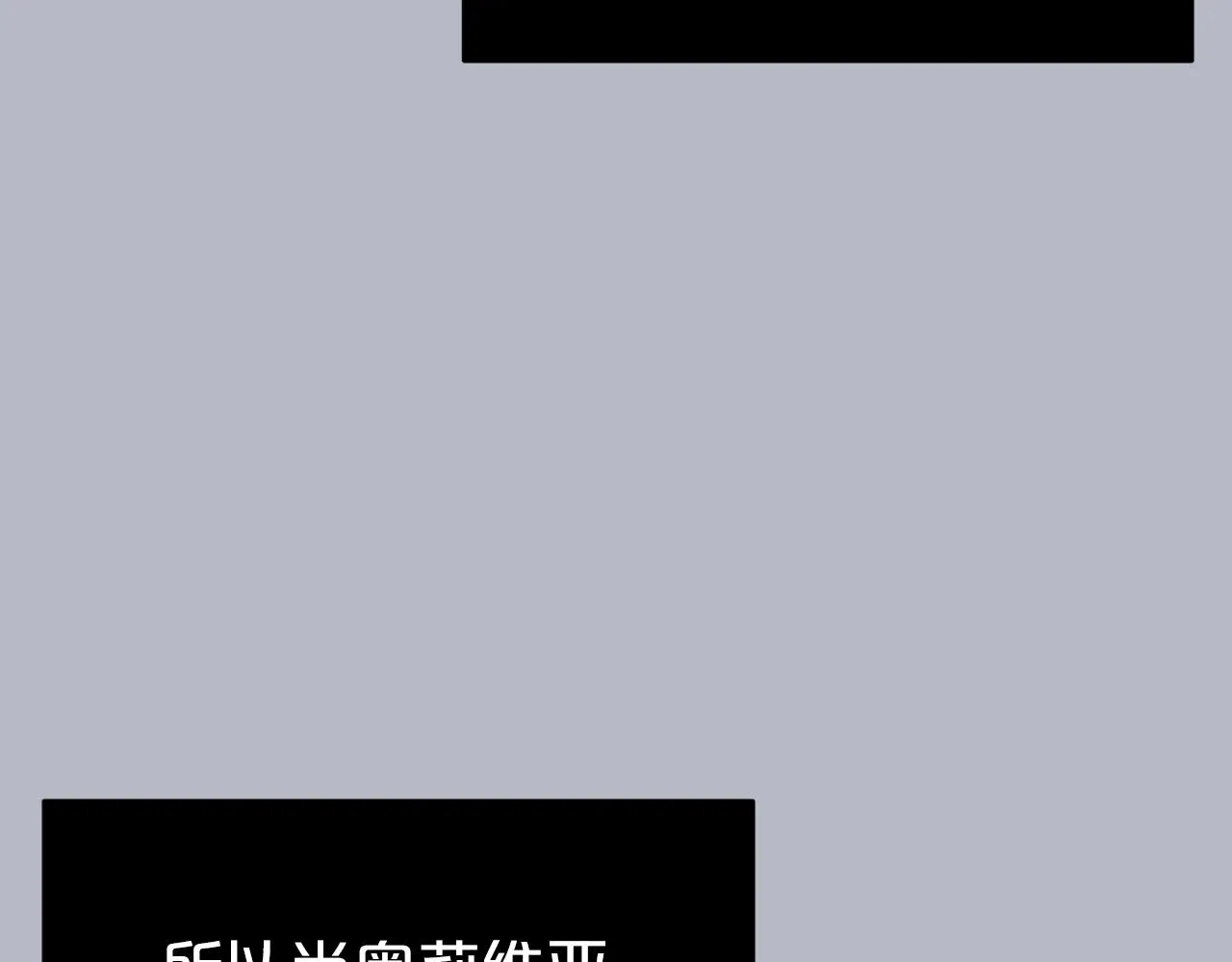 第37话 不能输 第26页