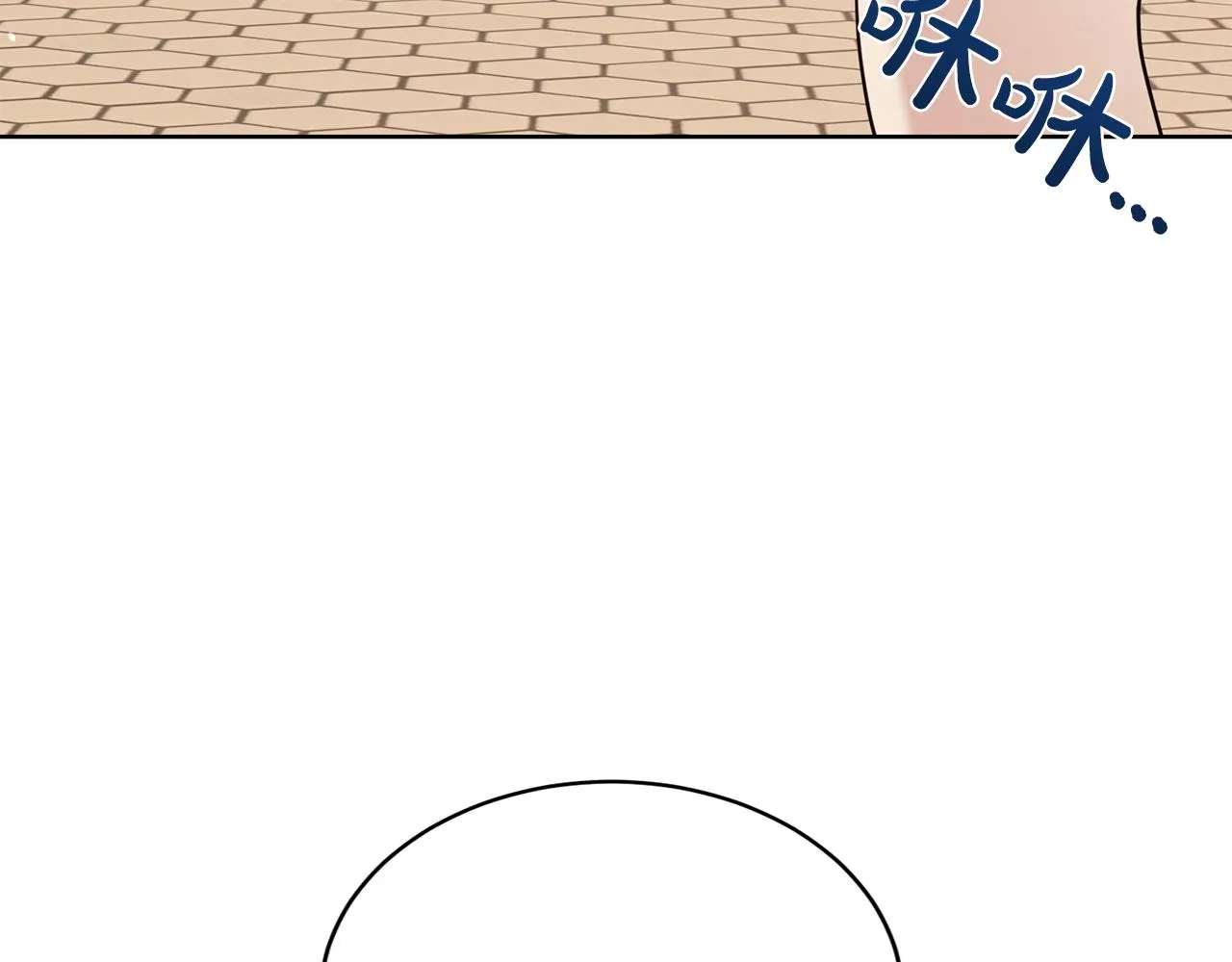 第37话 不能输 第96页
