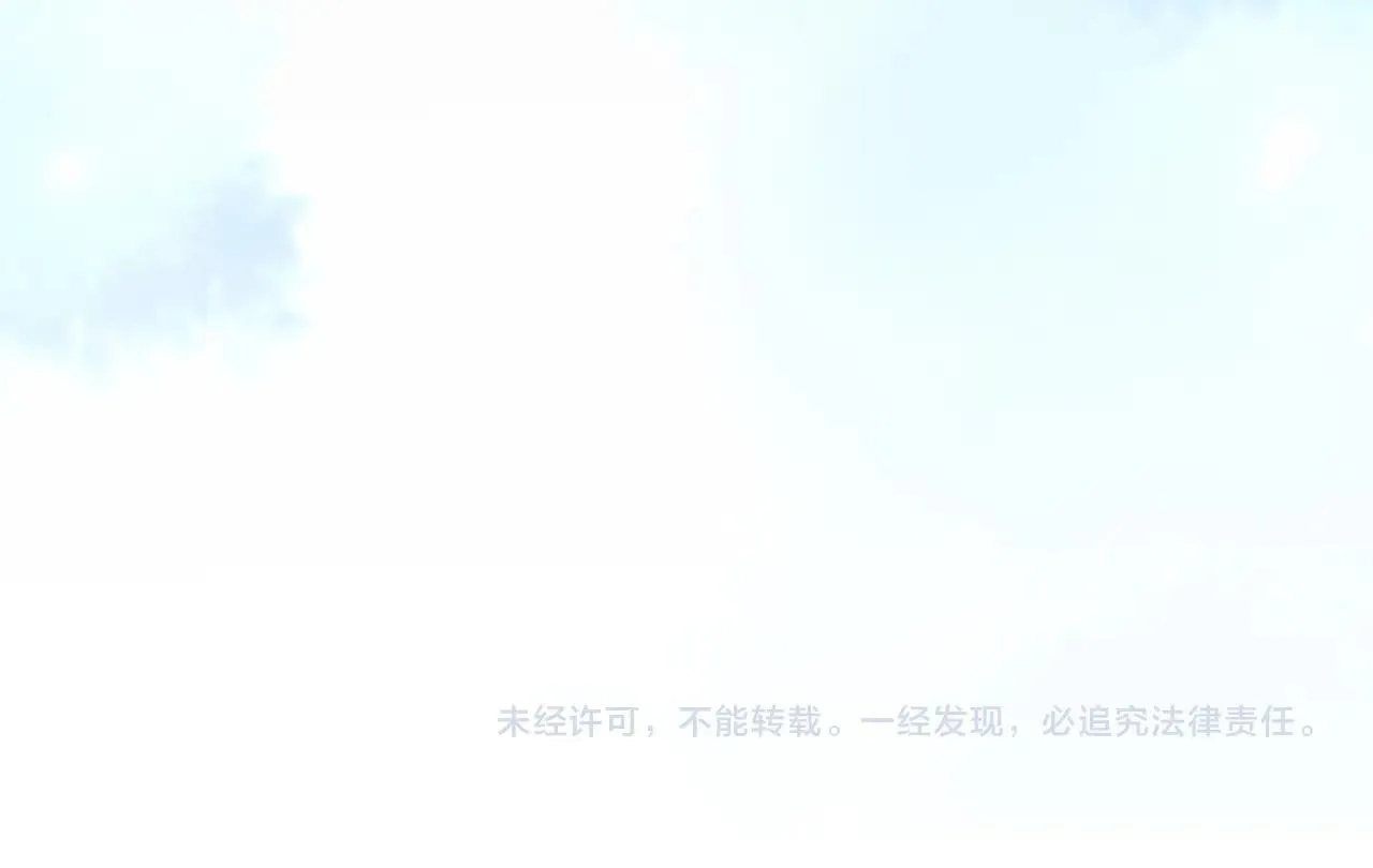 第37话 不能输 第119页
