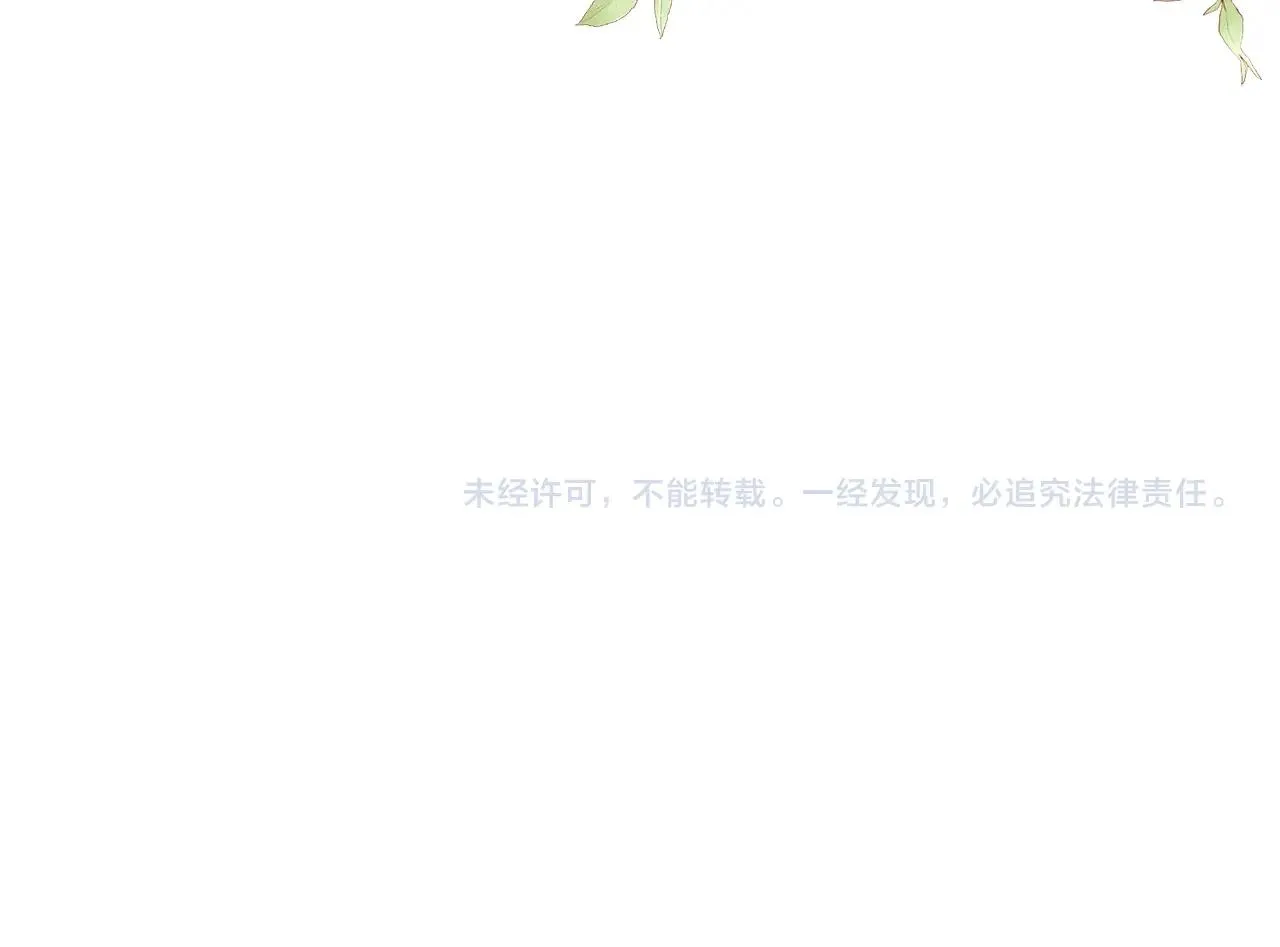 第29话 都依你 第136页
