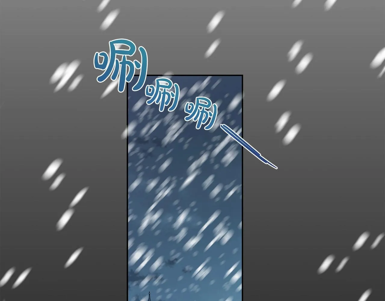 第7话 我们结婚吧！ 第80页