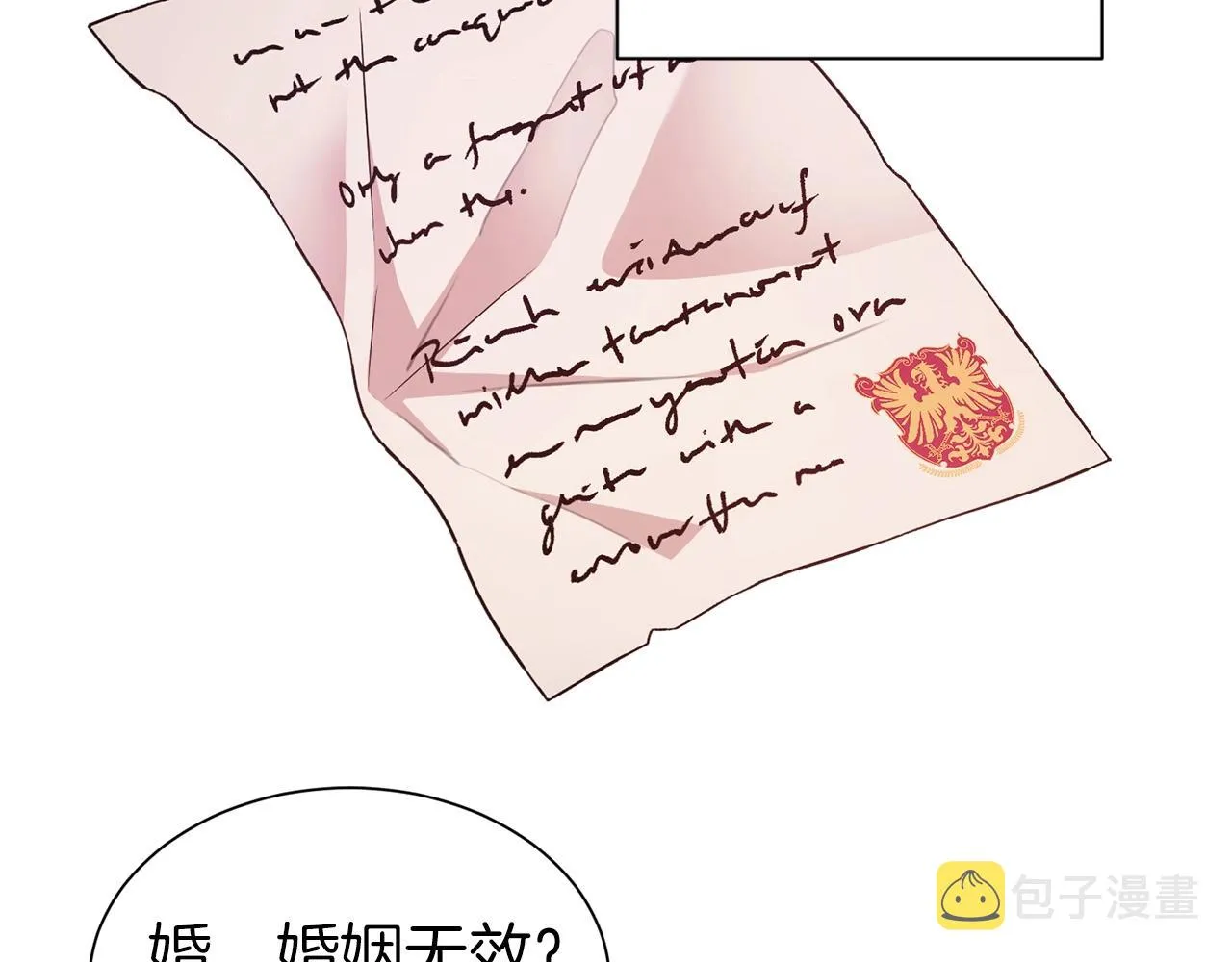 第19话 一见钟情 第107页