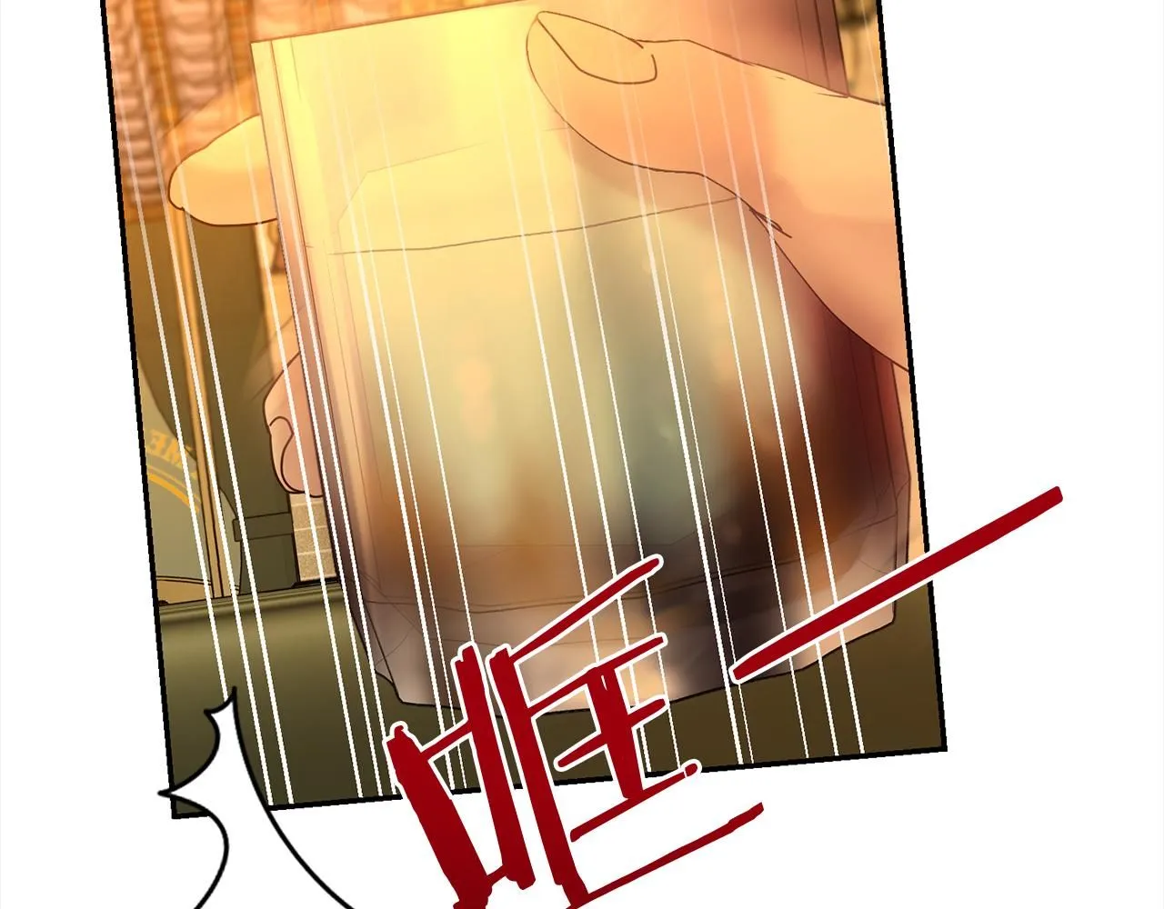 第65话 甜蜜约会 第170页