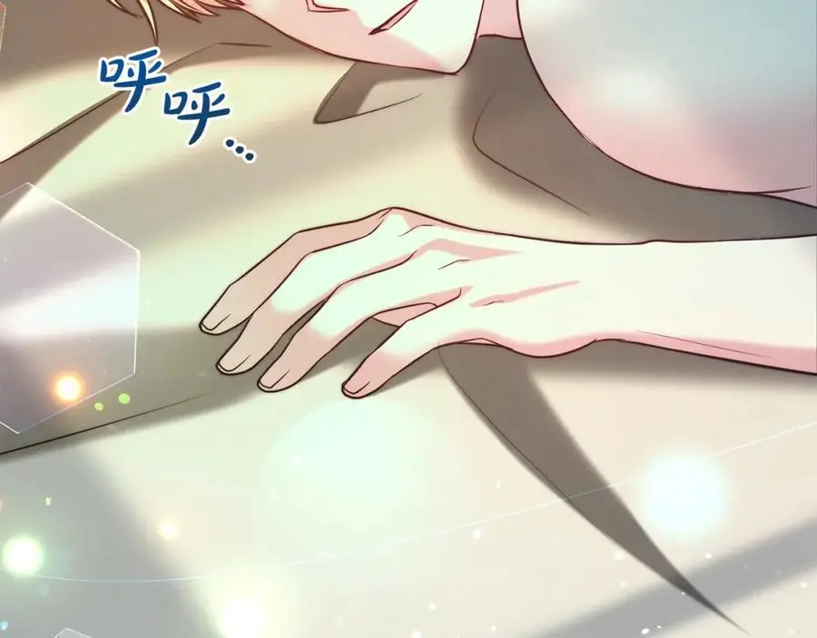 第75话 甜蜜的约定 第58页