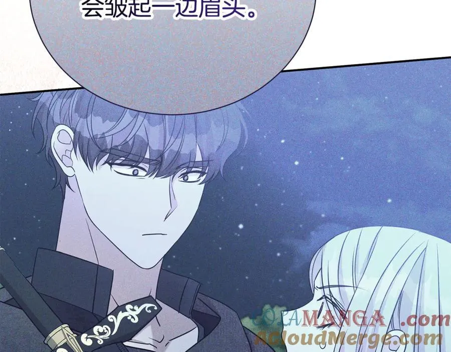 第96话 他也重生了？ 第85页