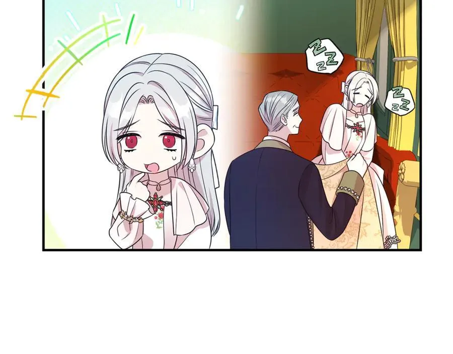 第99话 风评被害 第16页
