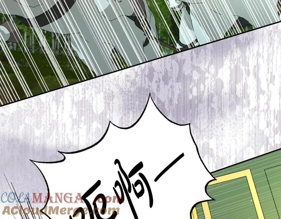 第99话 风评被害 第25页