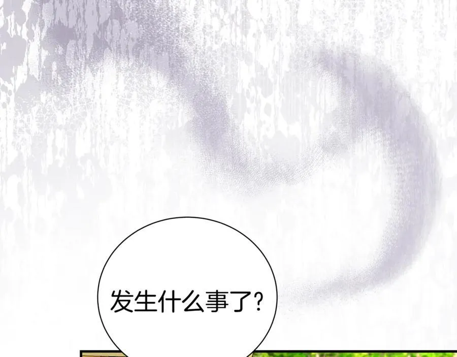 第99话 风评被害 第28页