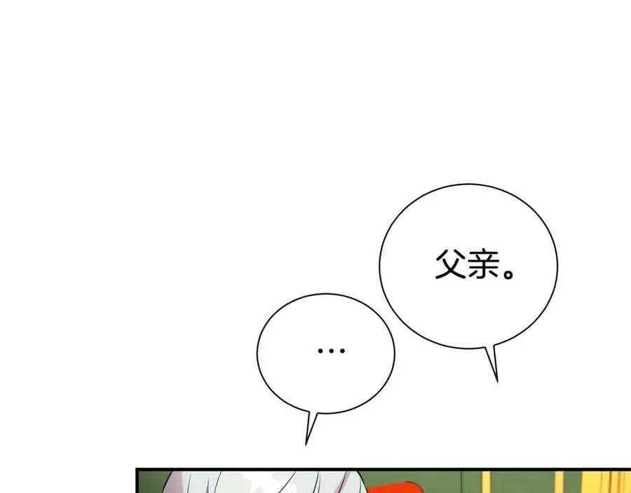 第99话 风评被害 第38页