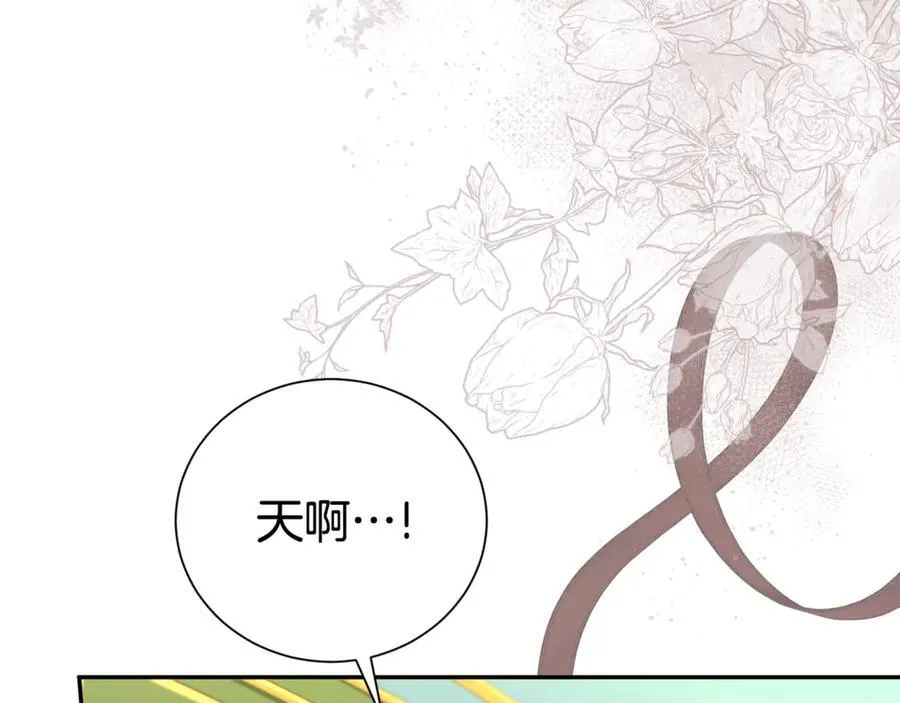 第99话 风评被害 第48页