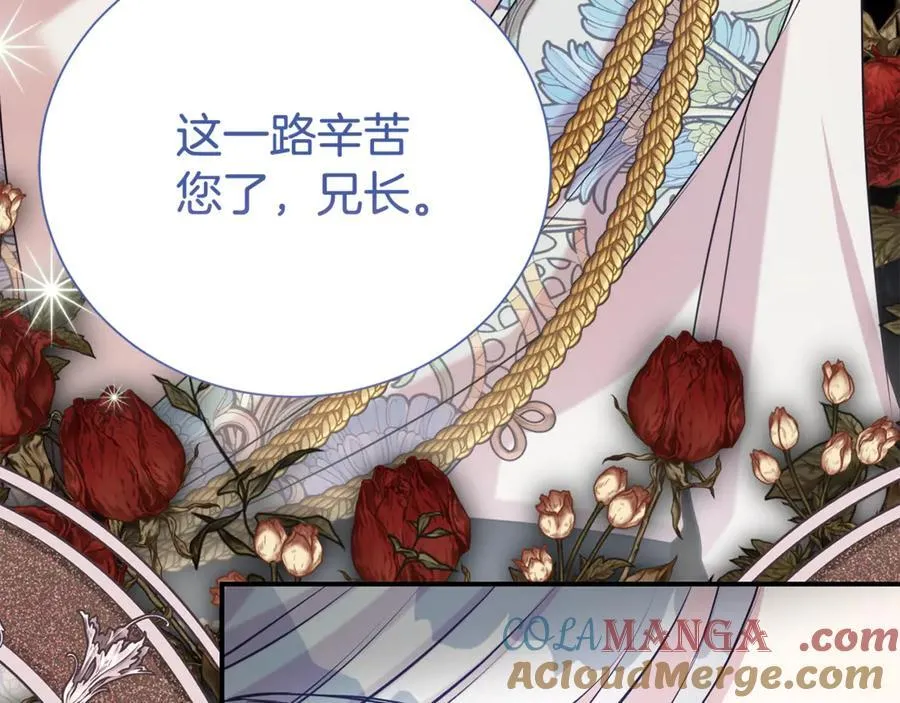第99话 风评被害 第53页
