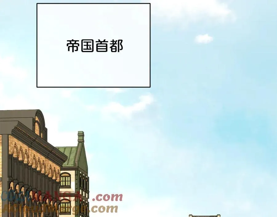 第99话 风评被害 第69页